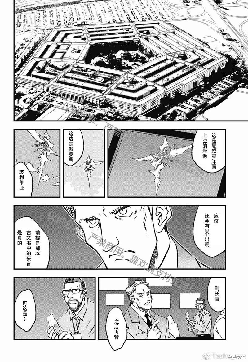 03部第02话