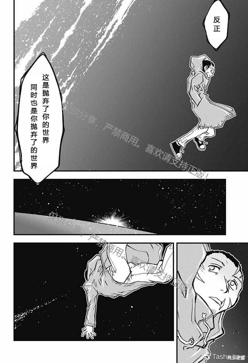 03部第02话