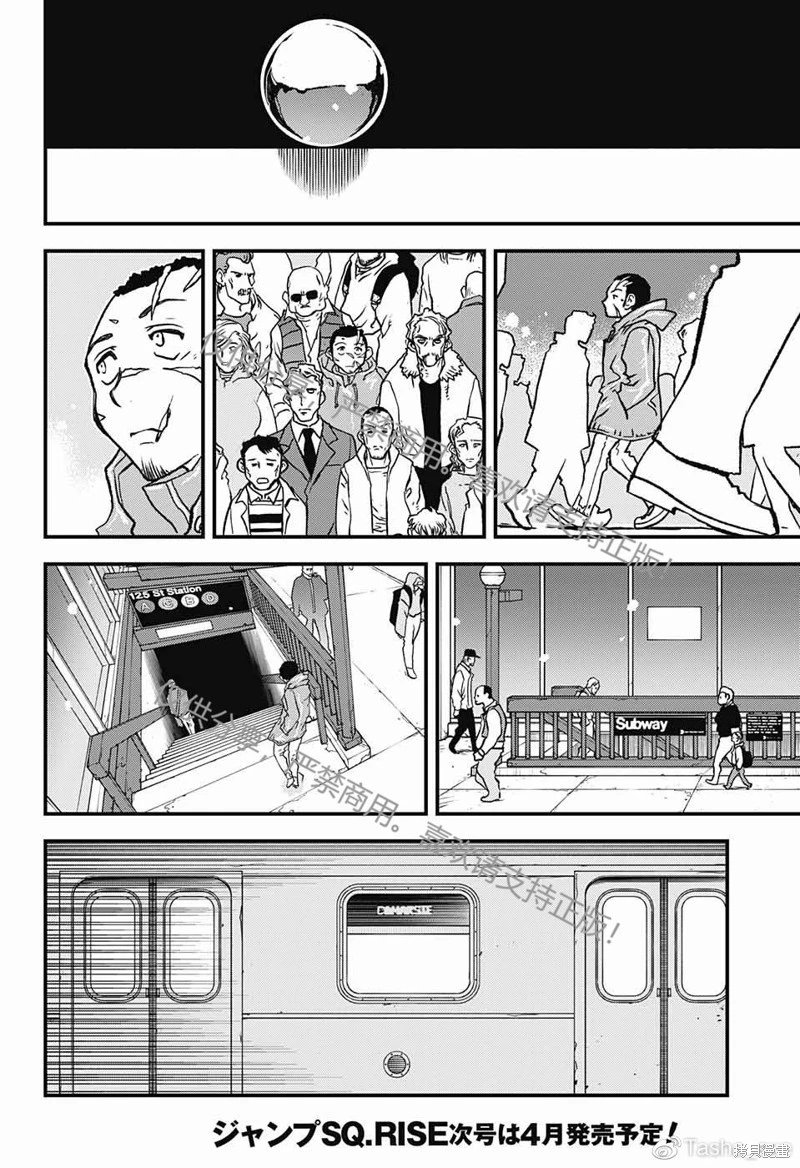 03部第02话