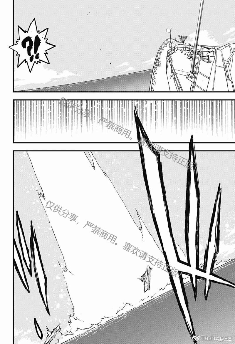 03部第02话
