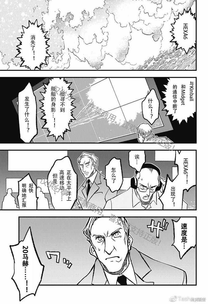 03部第02话