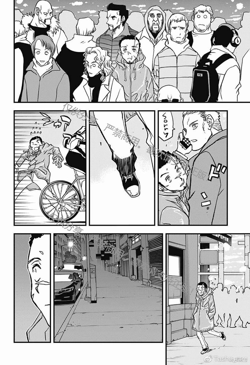 03部第02话