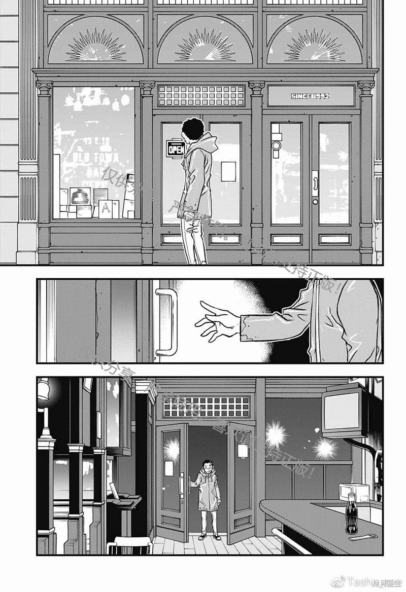 03部第02话