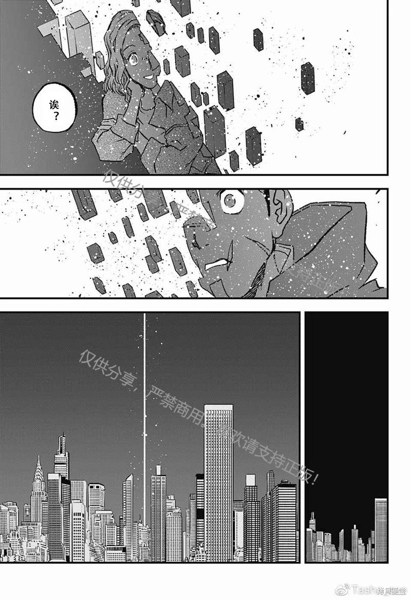 03部第02话