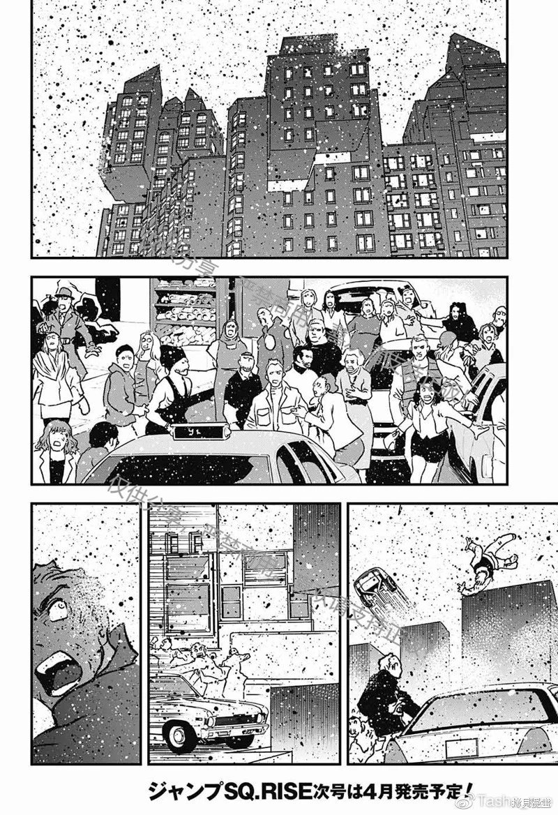 03部第02话