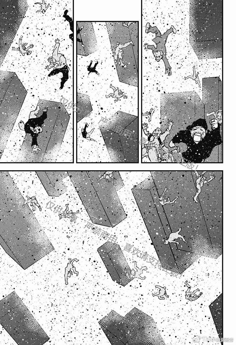 03部第02话