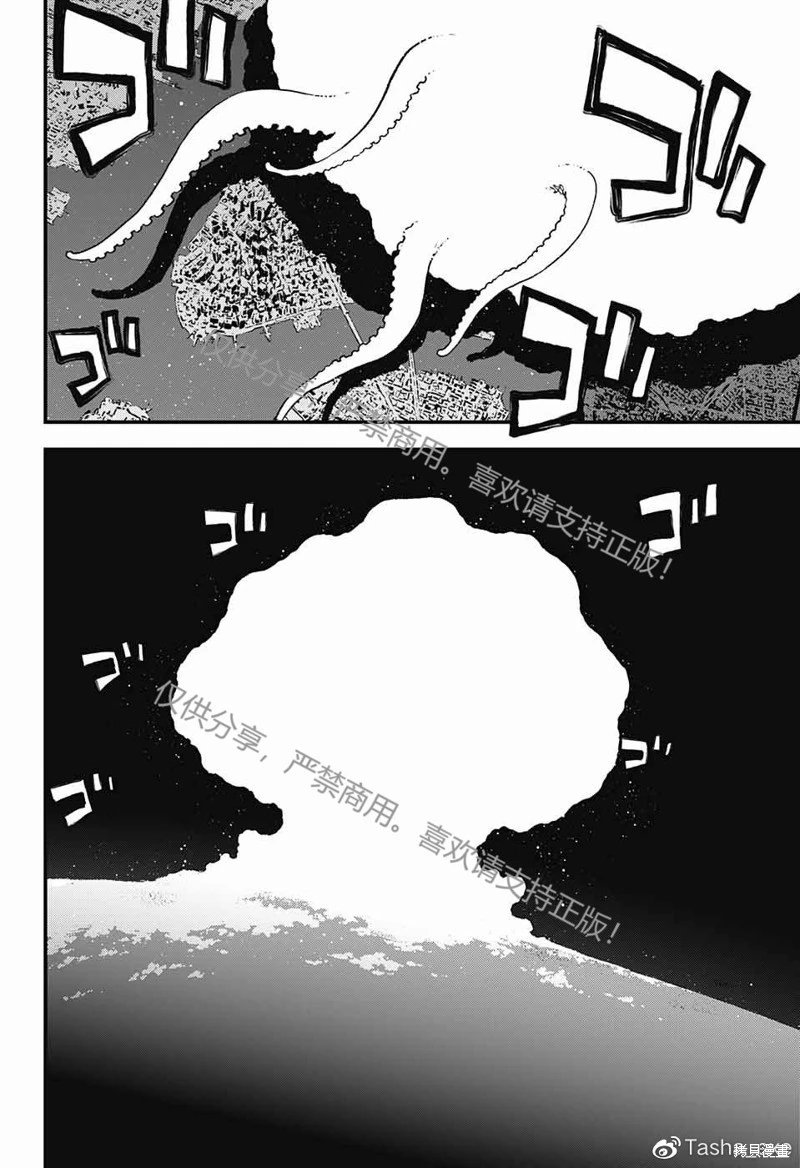03部第02话
