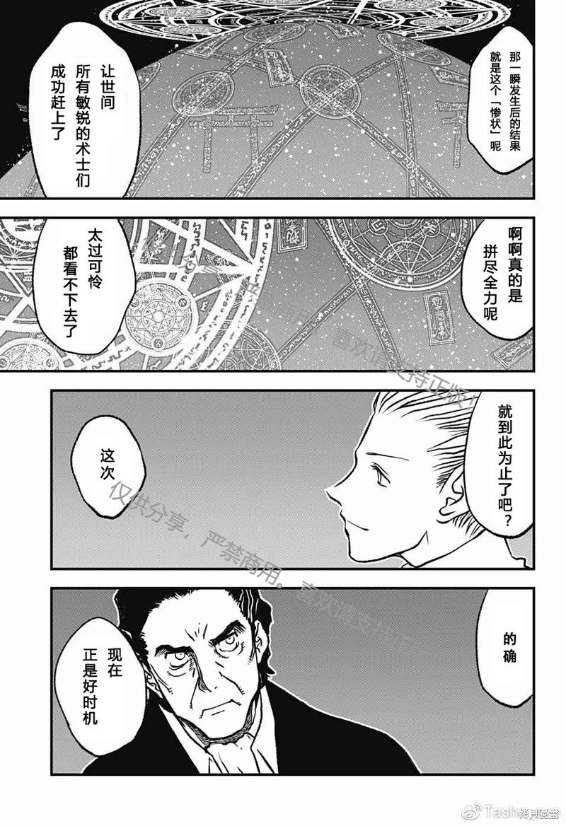 03部第02话