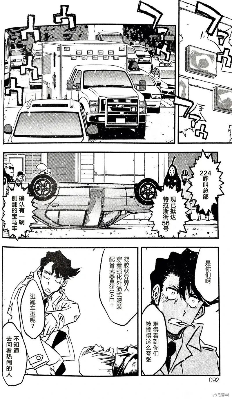 03部第05话