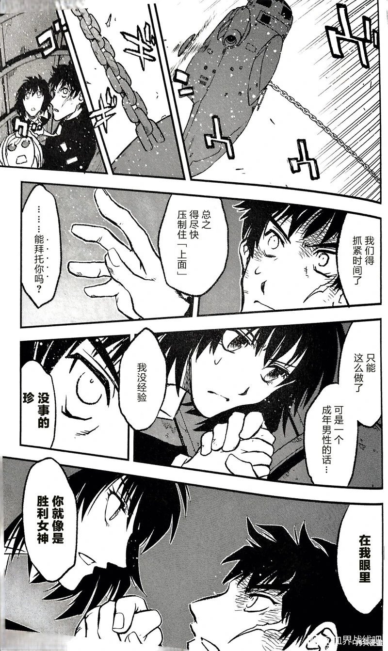 03部第05话