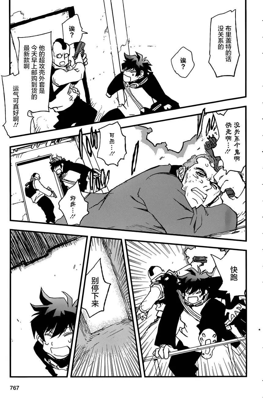 第2季02回