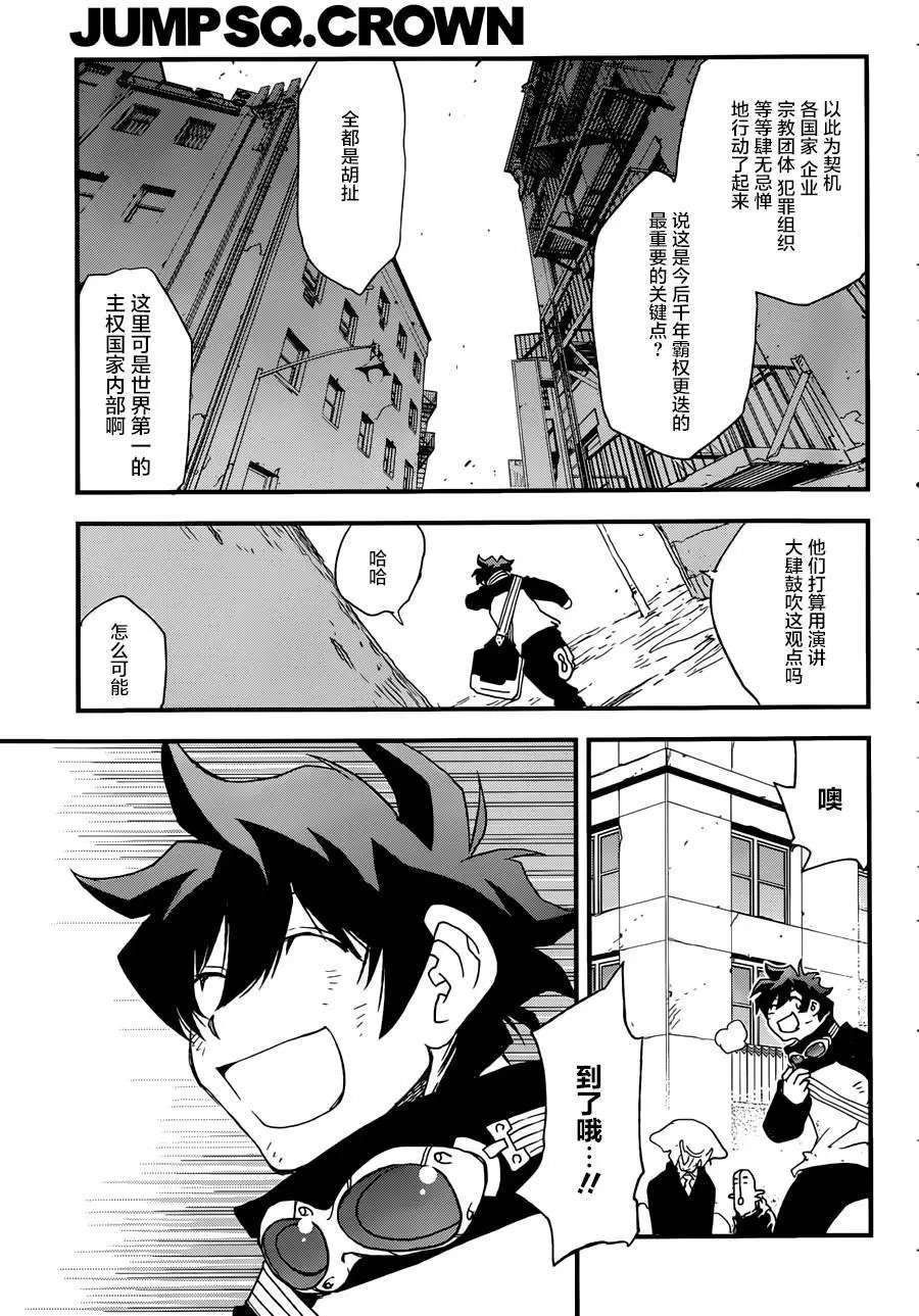 第2季02回
