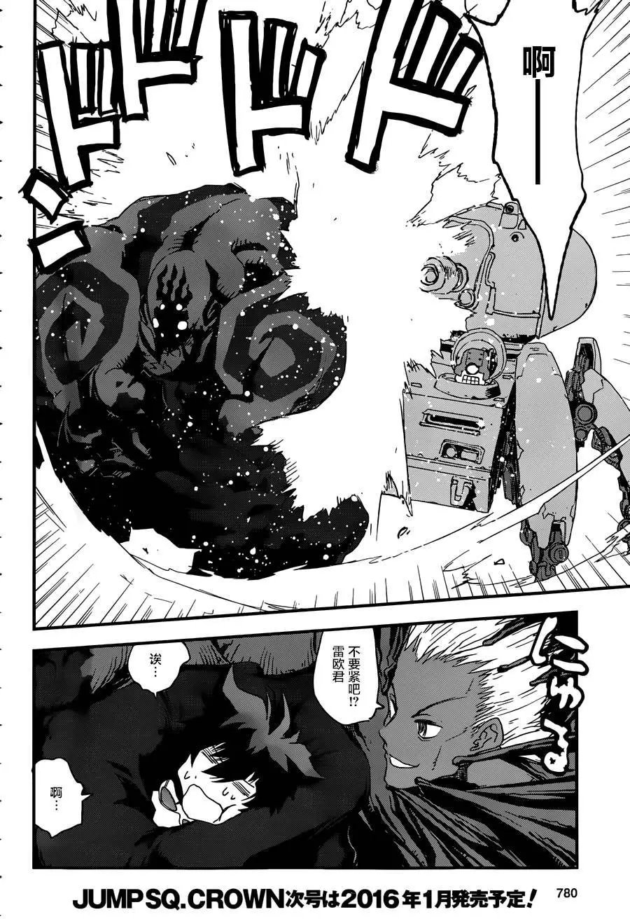 第2季02回