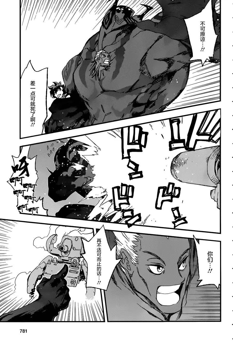 第2季02回