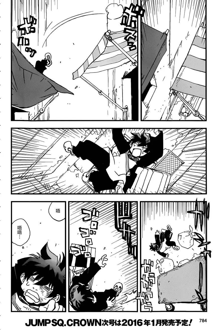 第2季02回