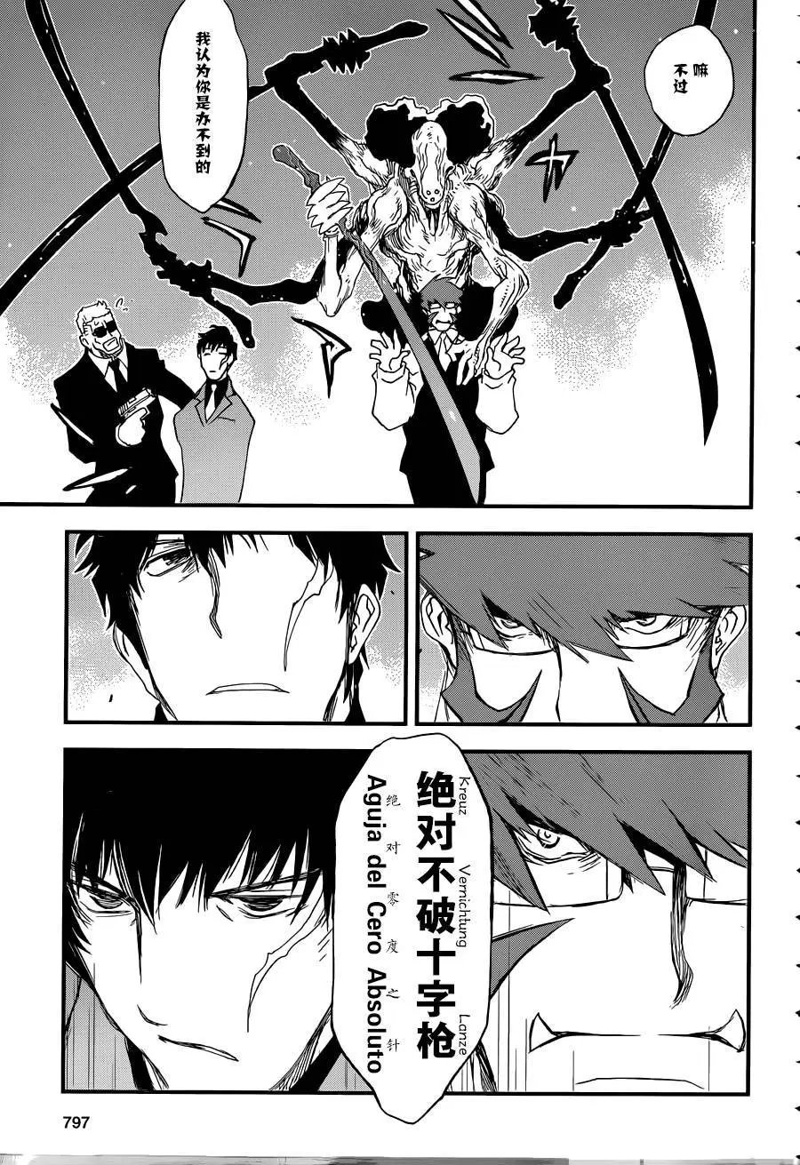 第2季02回