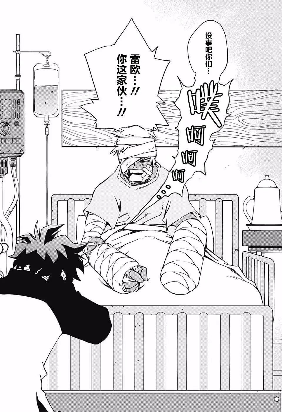 第2季05回
