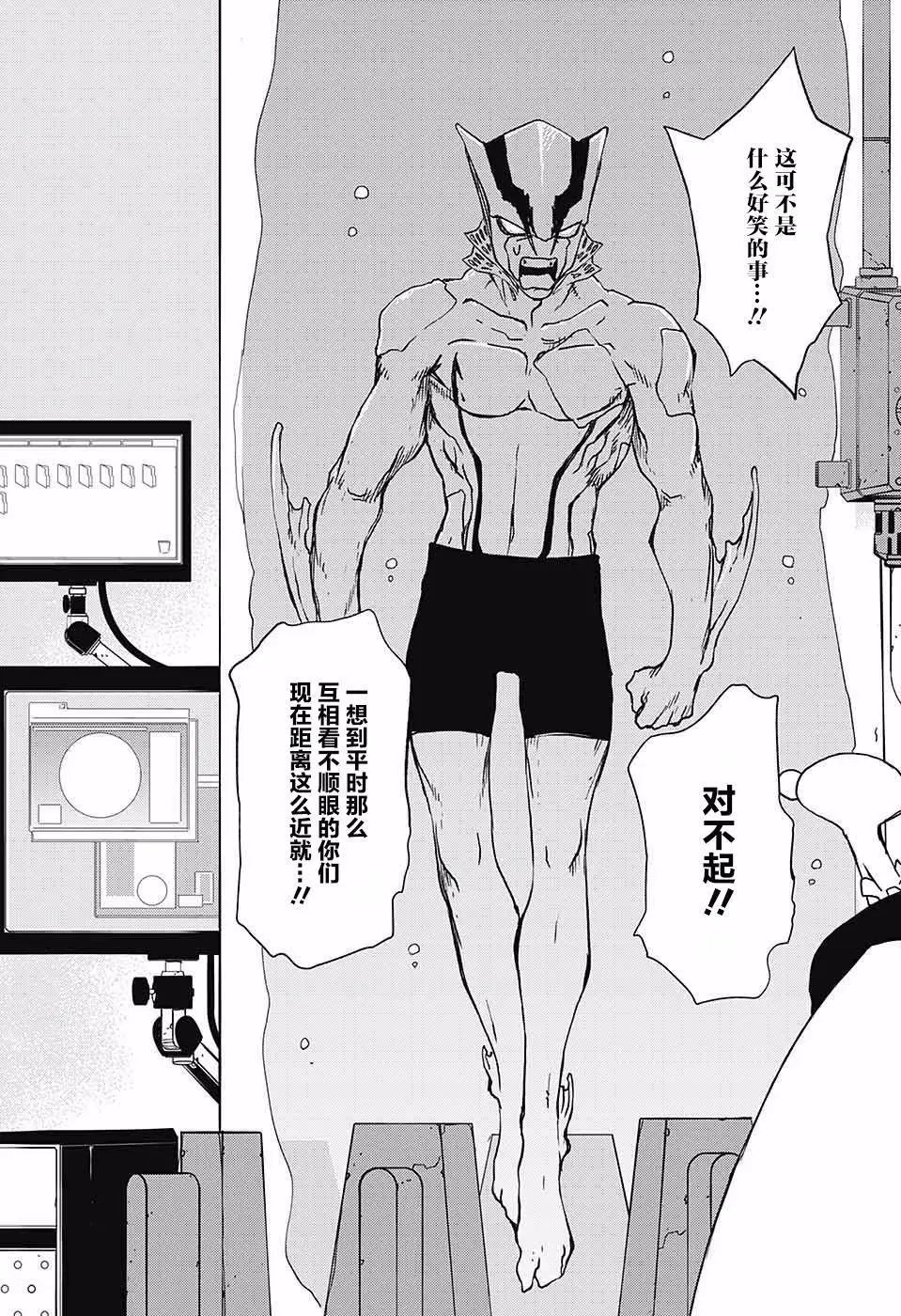 第2季05回