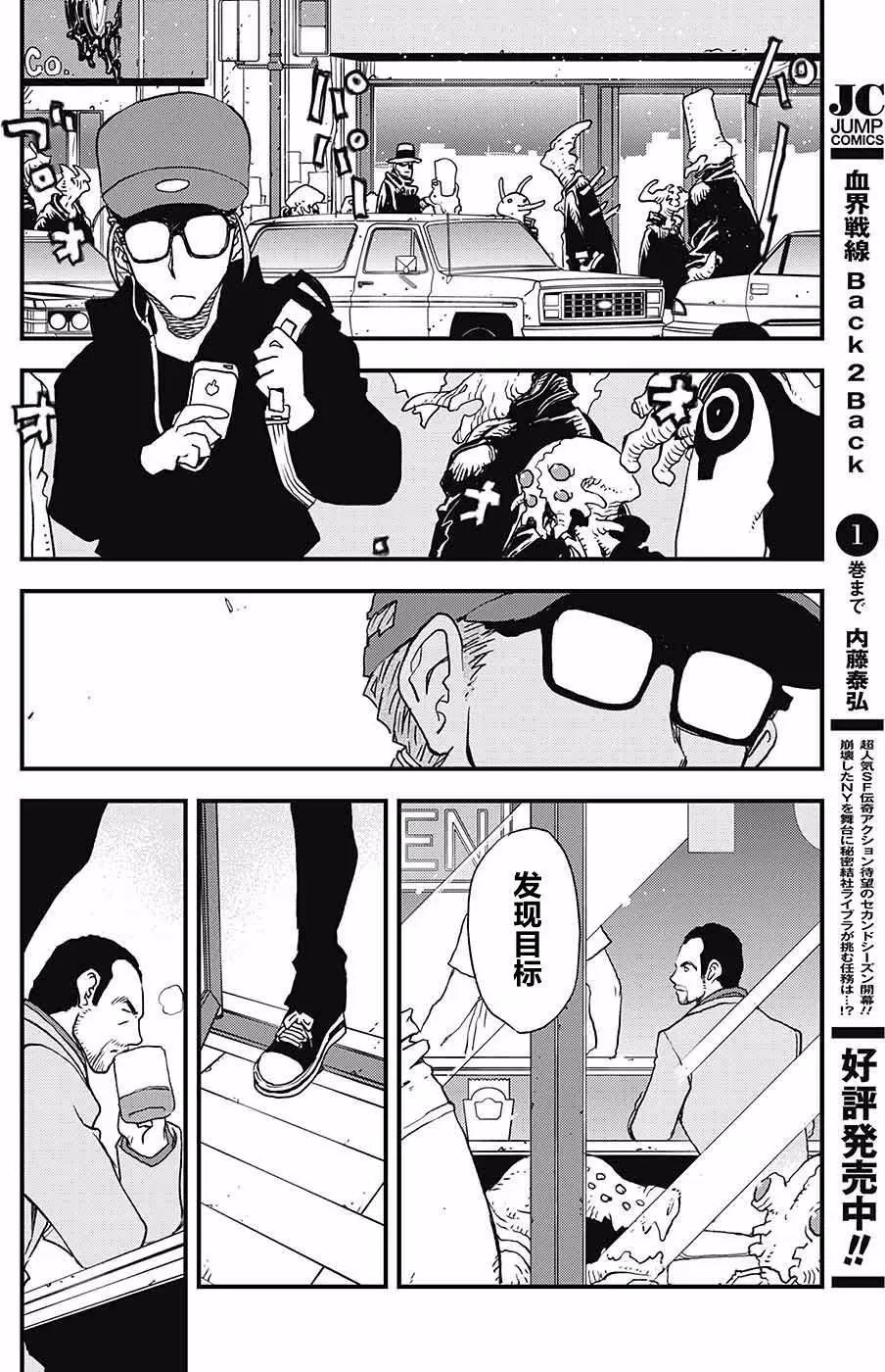 第2季05回