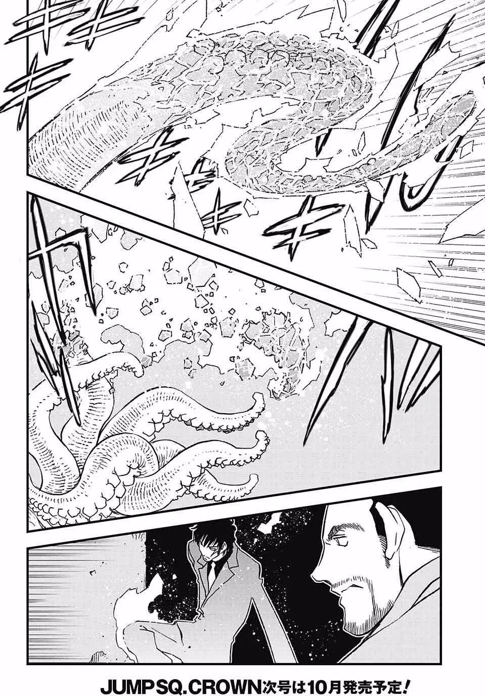 第2季05回