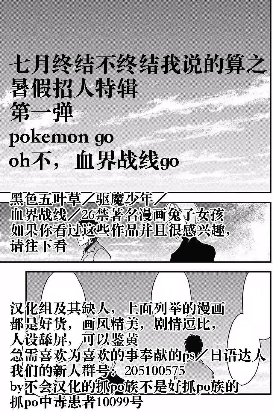 第2季05回