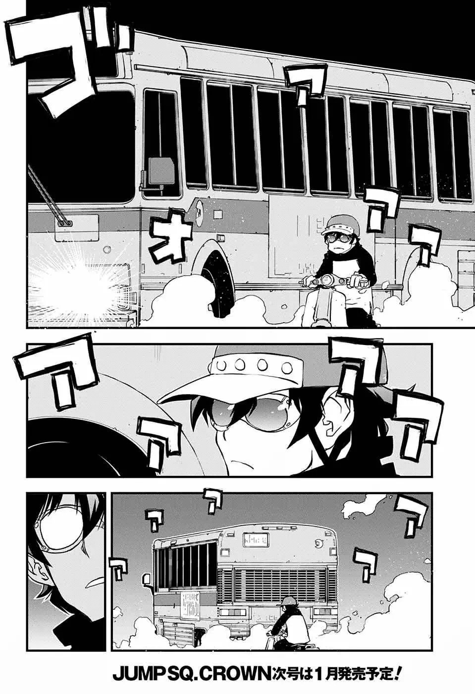 第2季06回