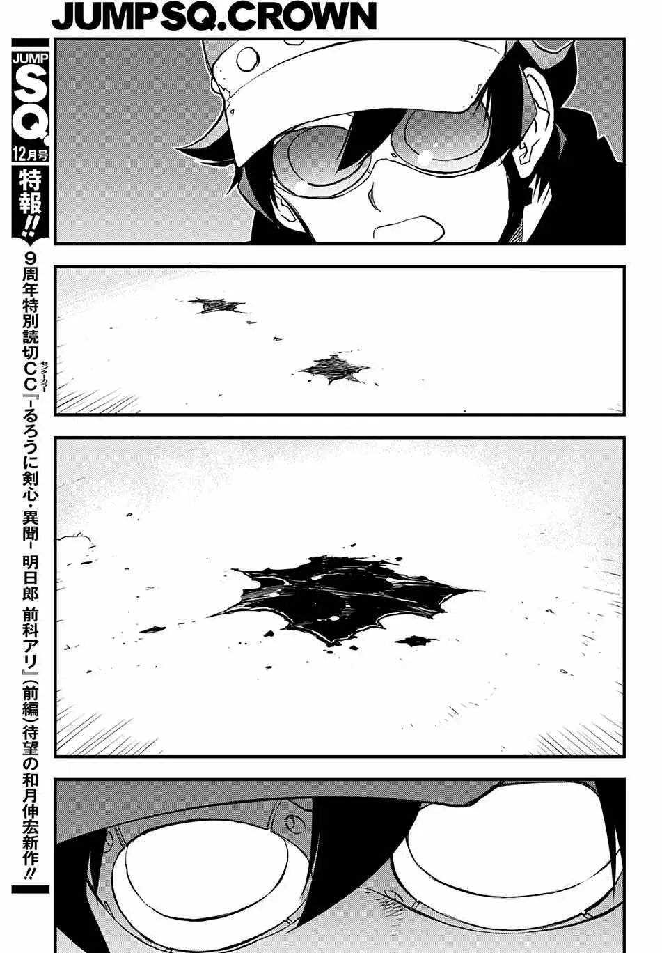第2季06回