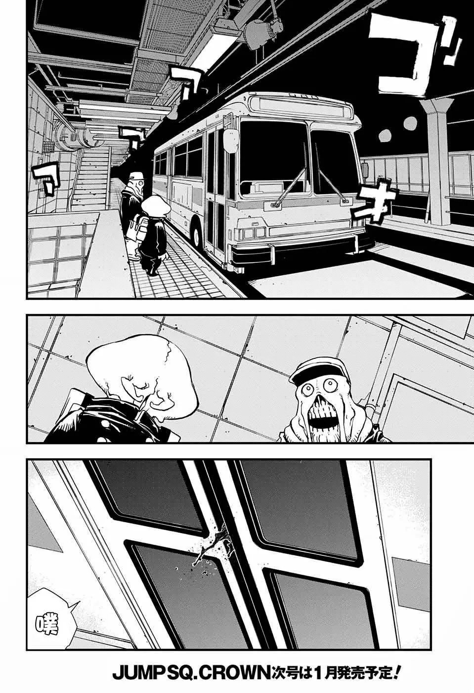 第2季06回
