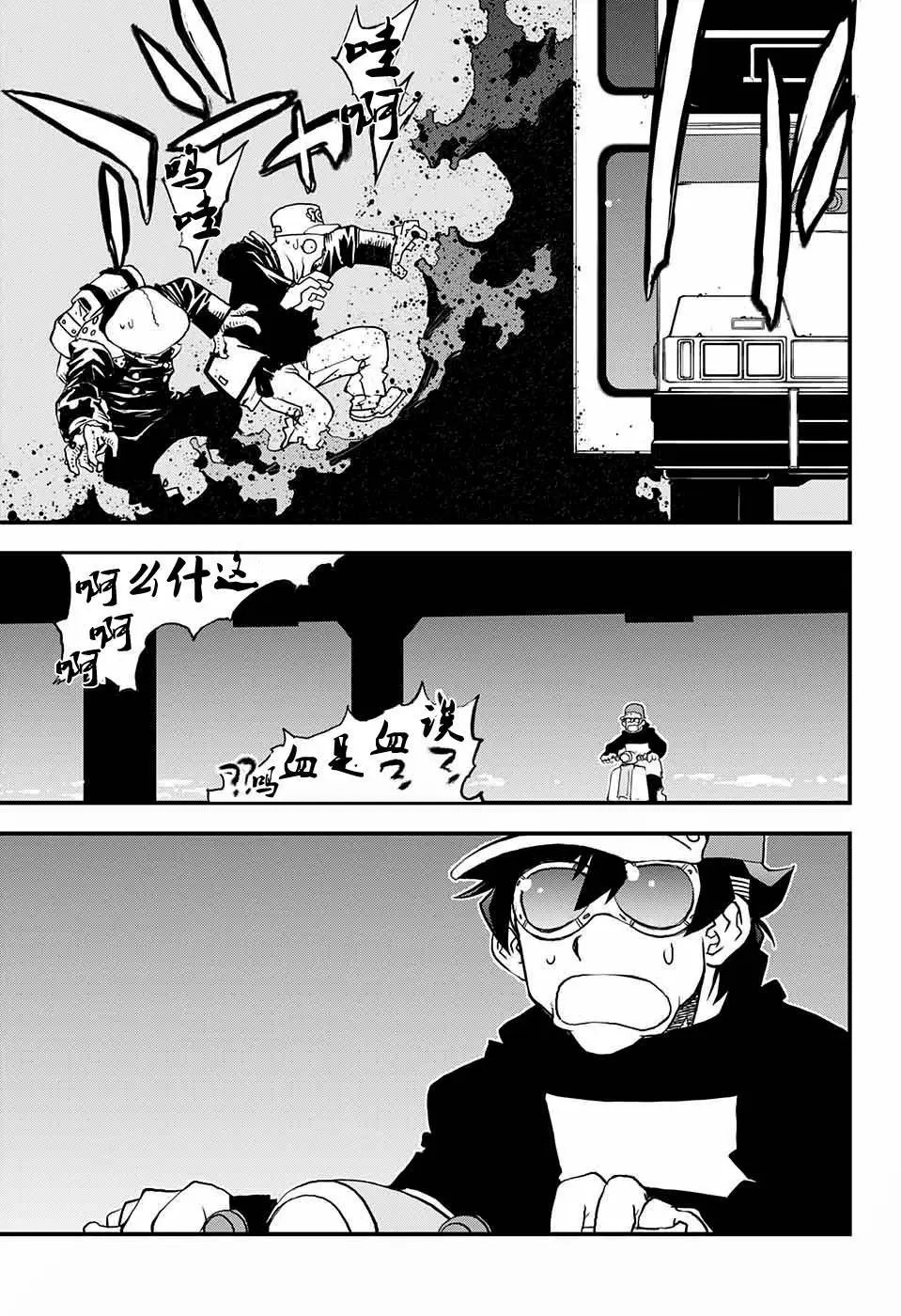 第2季06回