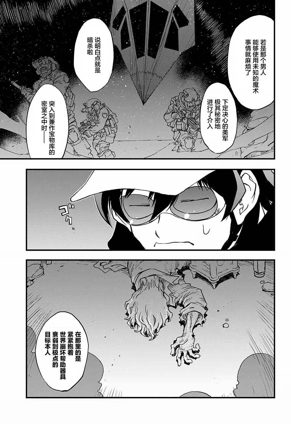 第2季06回