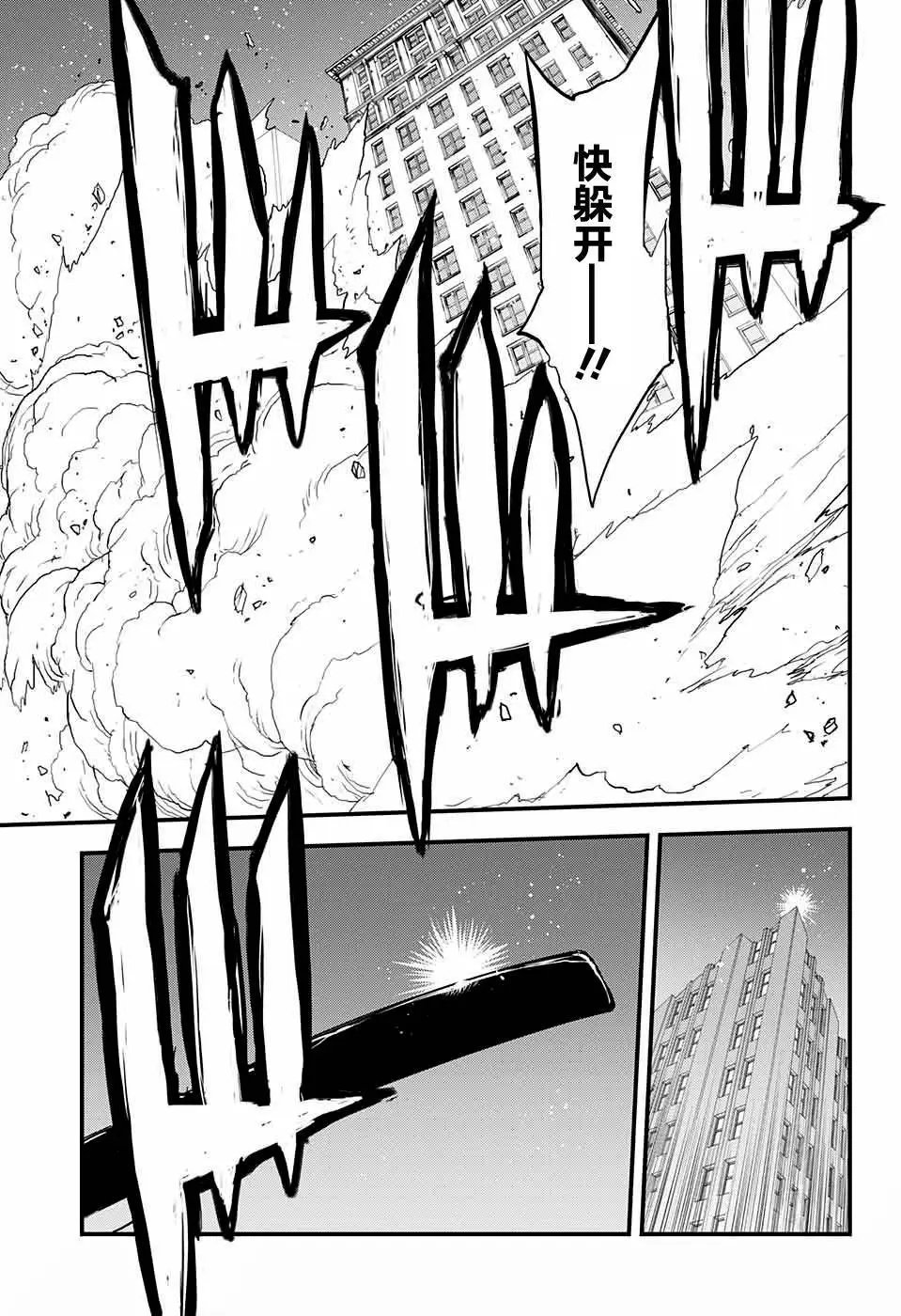 第2季06回