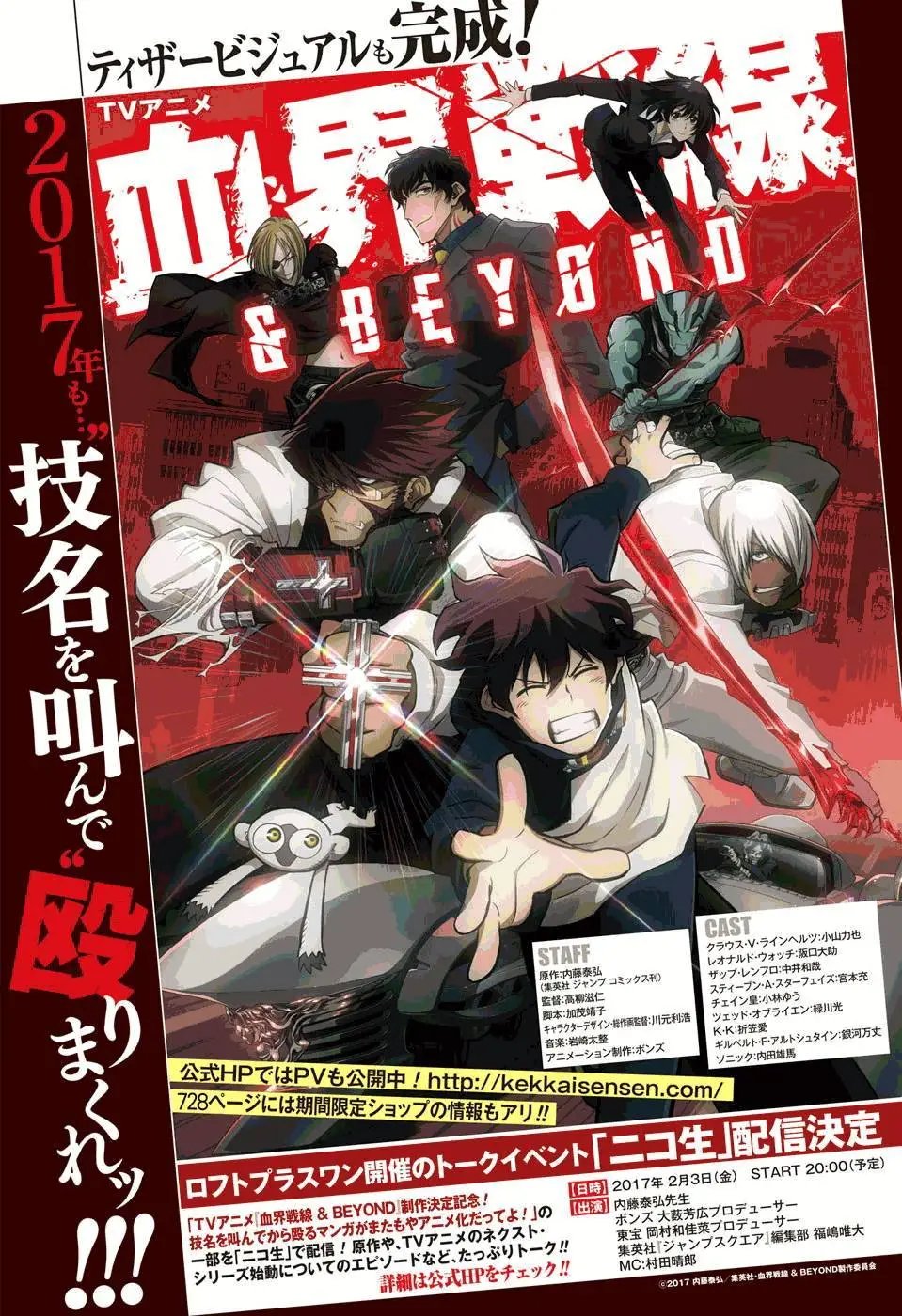 第2季07回