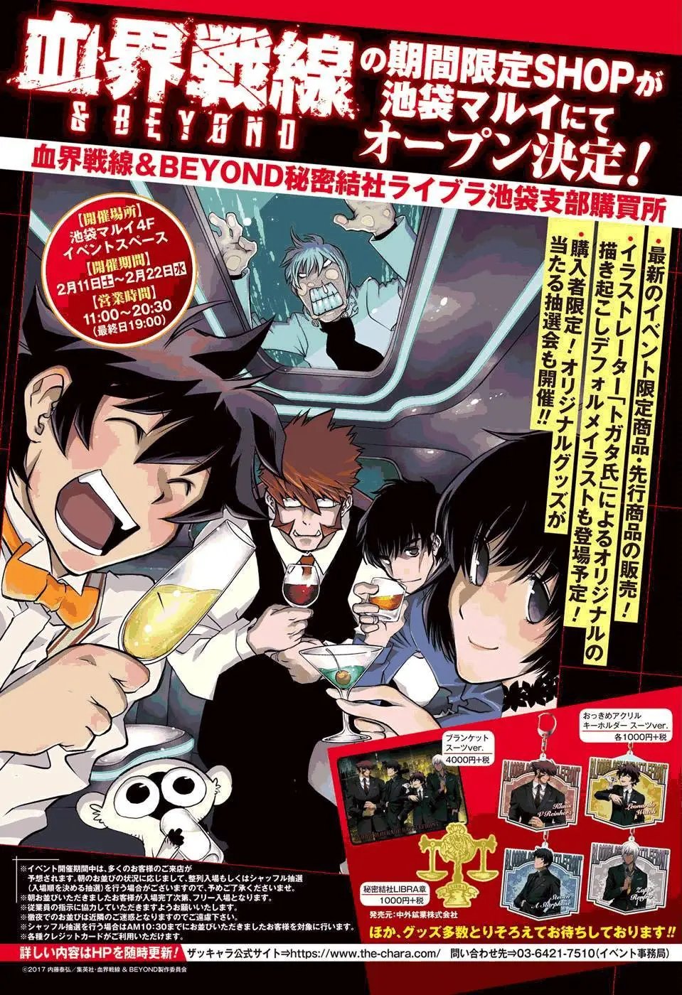 第2季07回