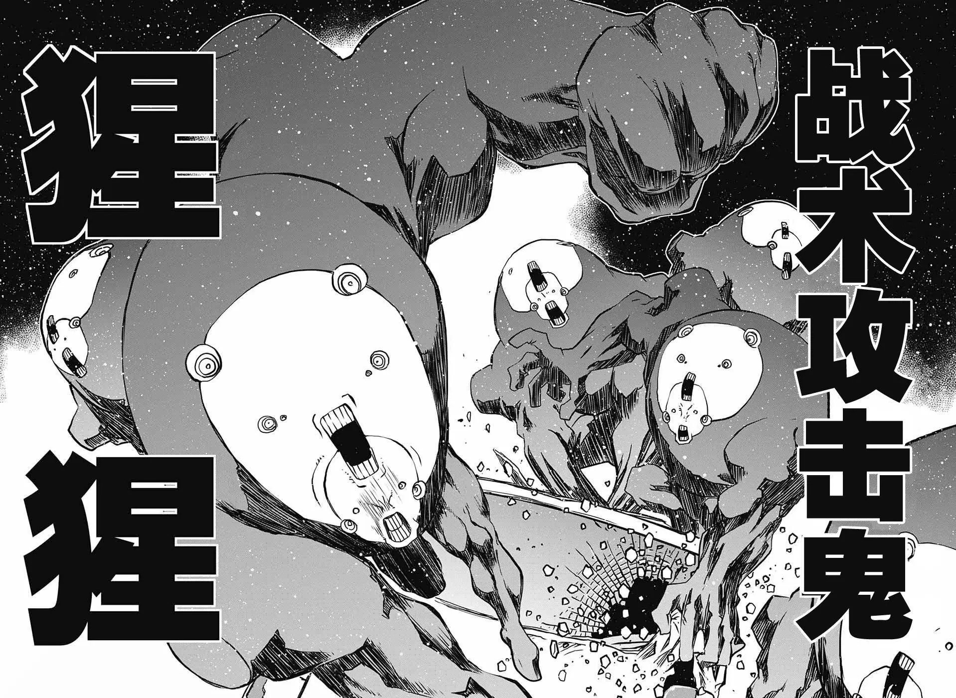 第2季07回