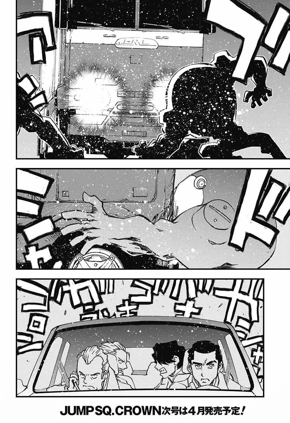第2季07回