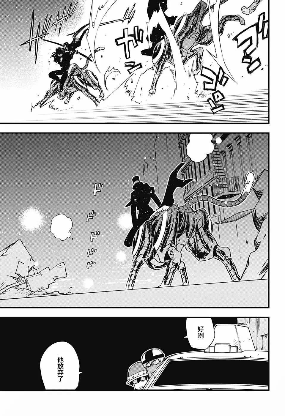 第2季07回