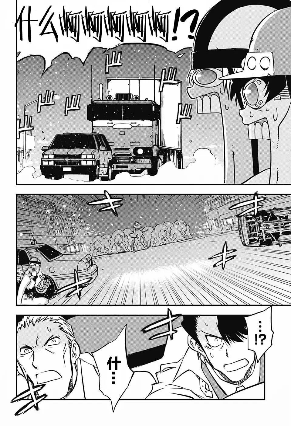 第2季07回