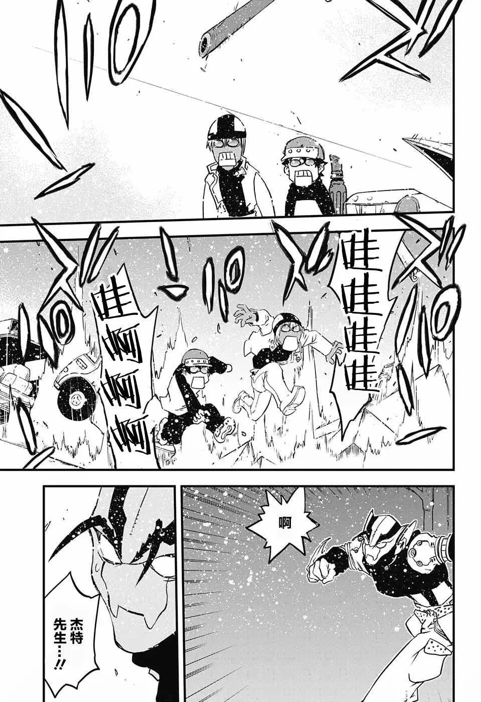 第2季07回