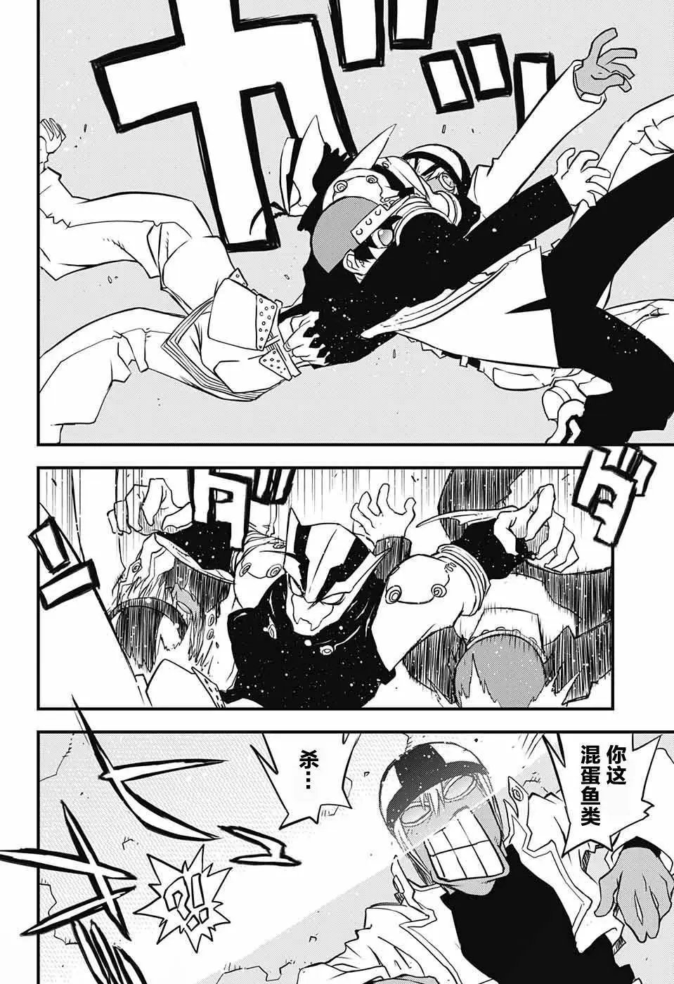 第2季07回