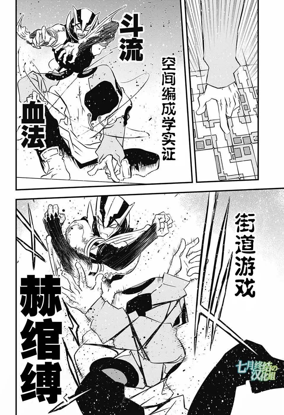 第2季07回