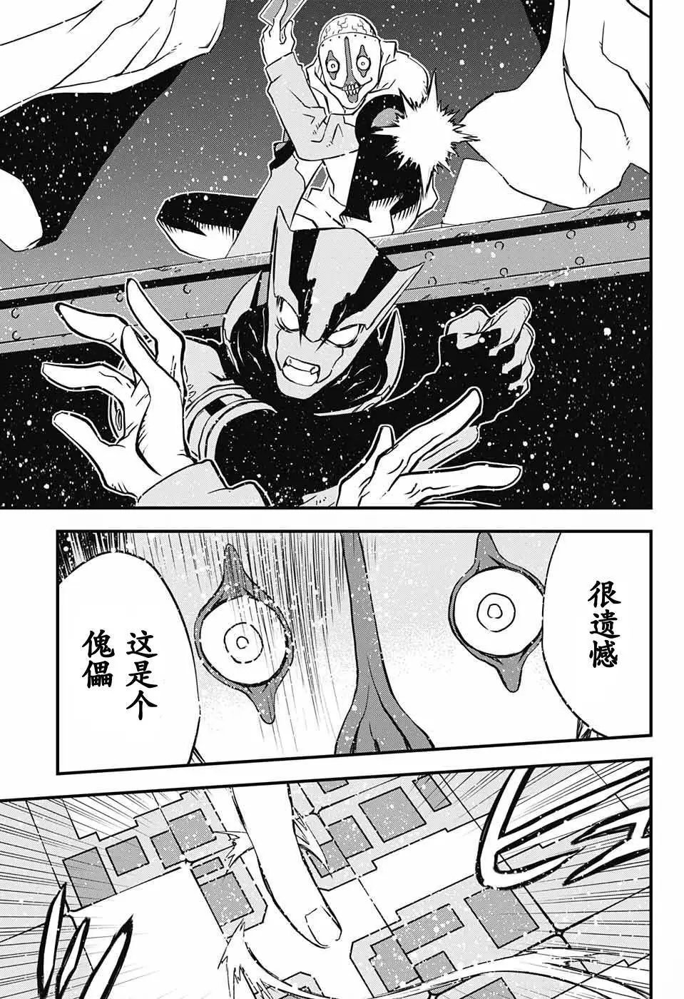 第2季07回