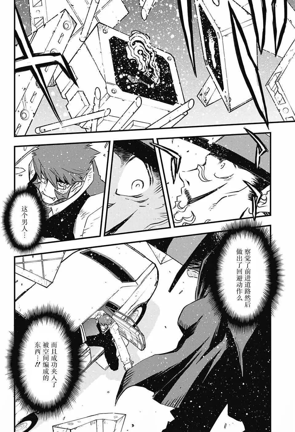 第2季07回