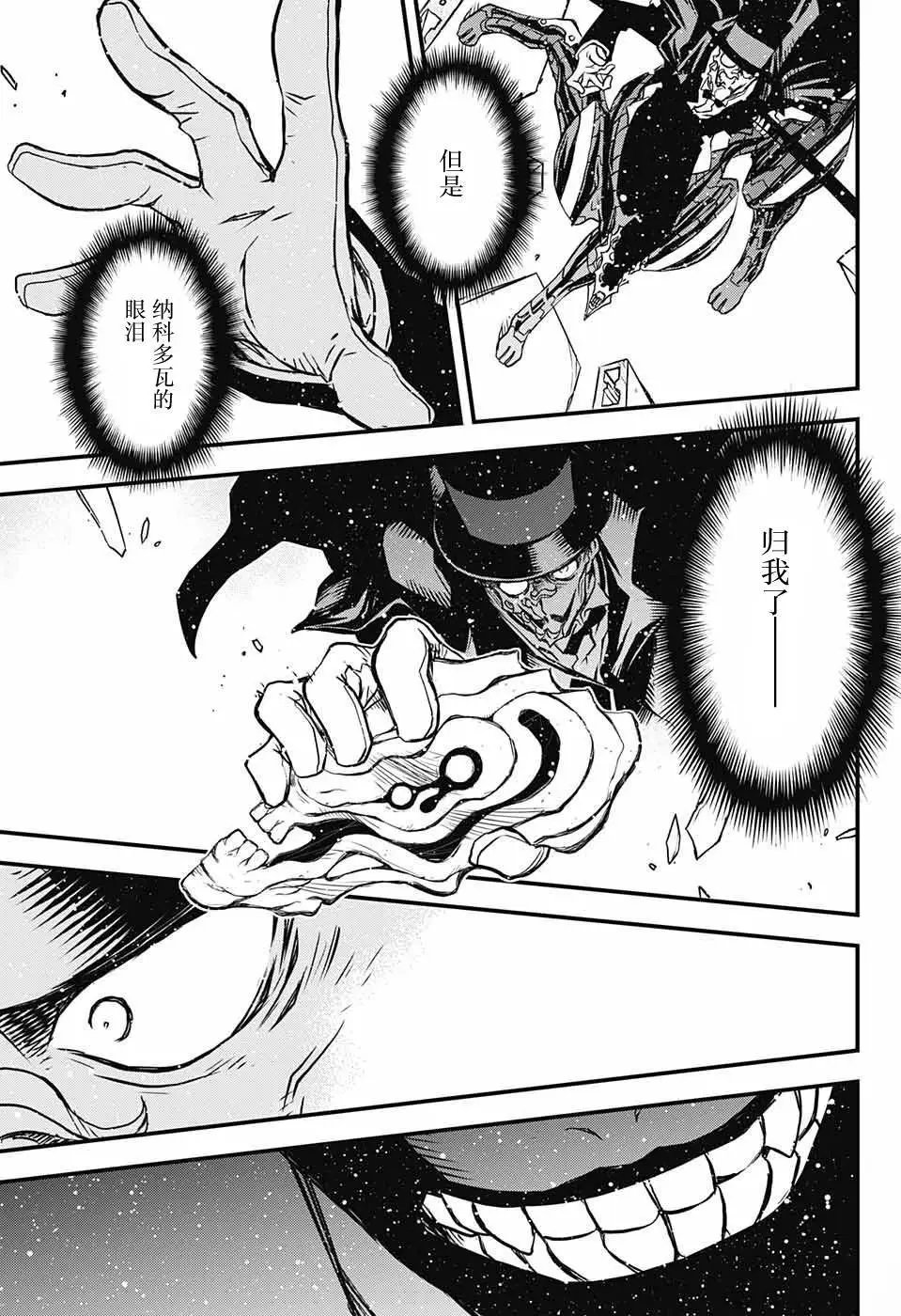 第2季07回