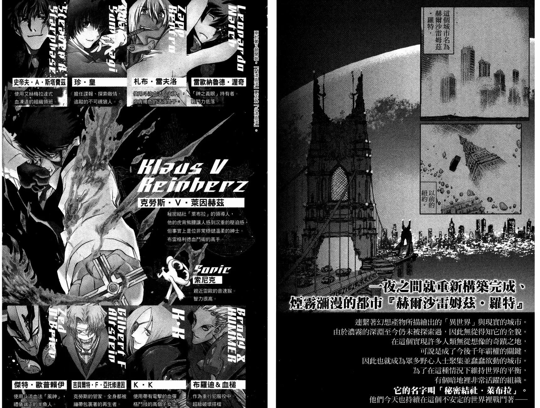 第2部01卷