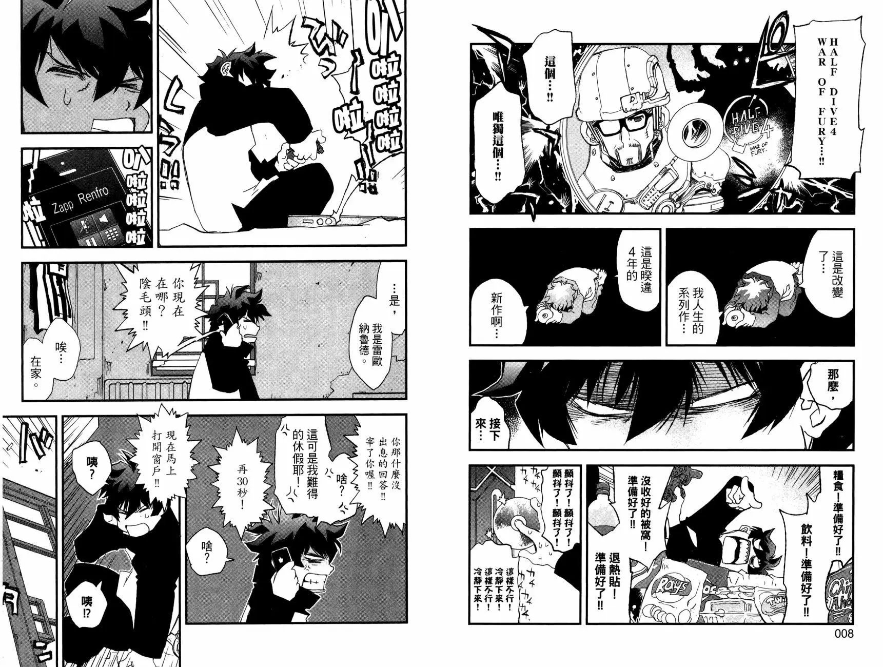 第2部01卷