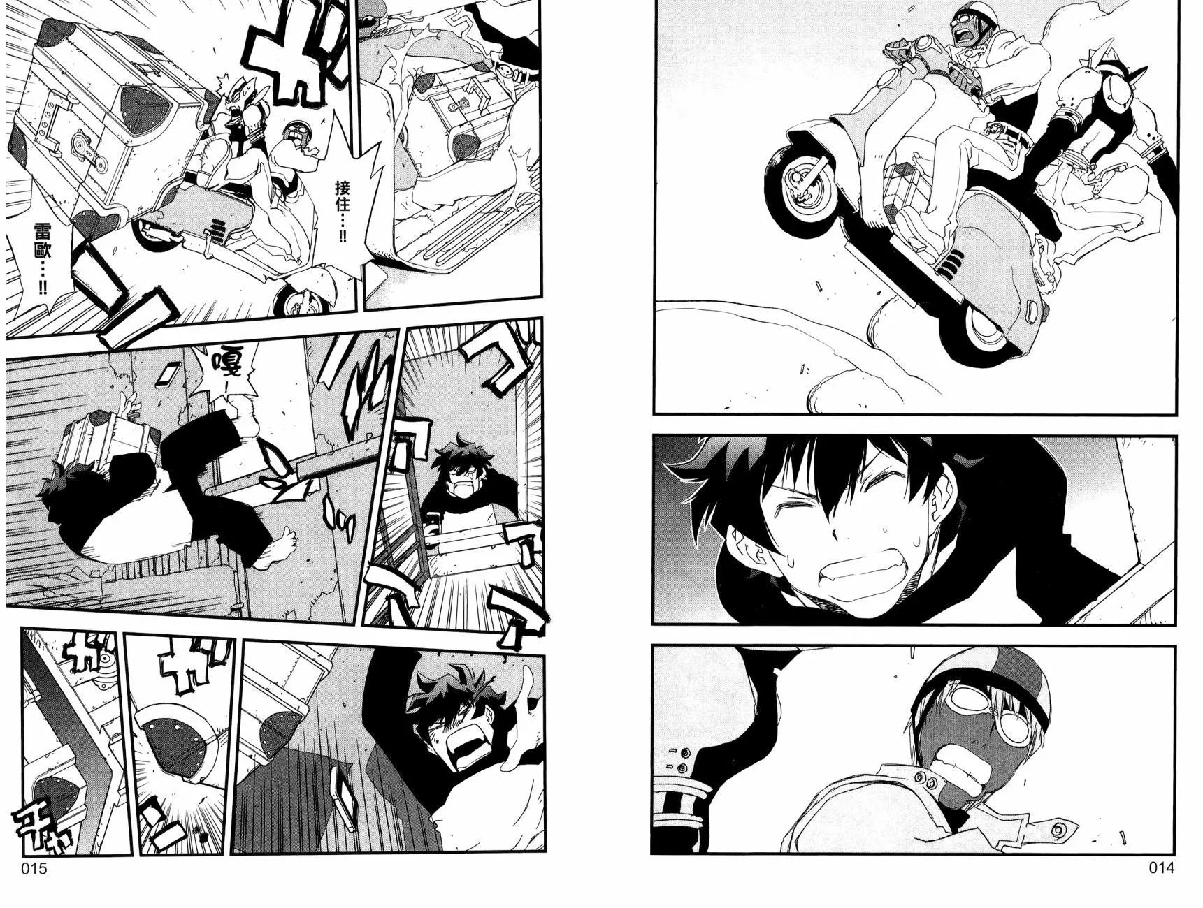 第2部01卷