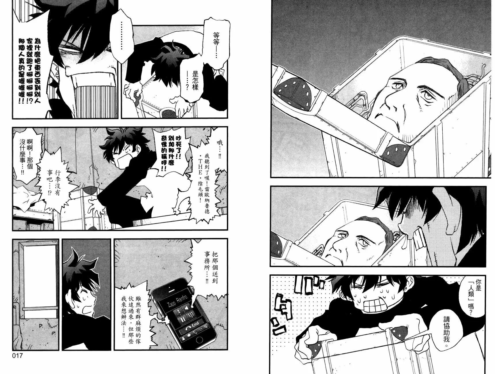 第2部01卷