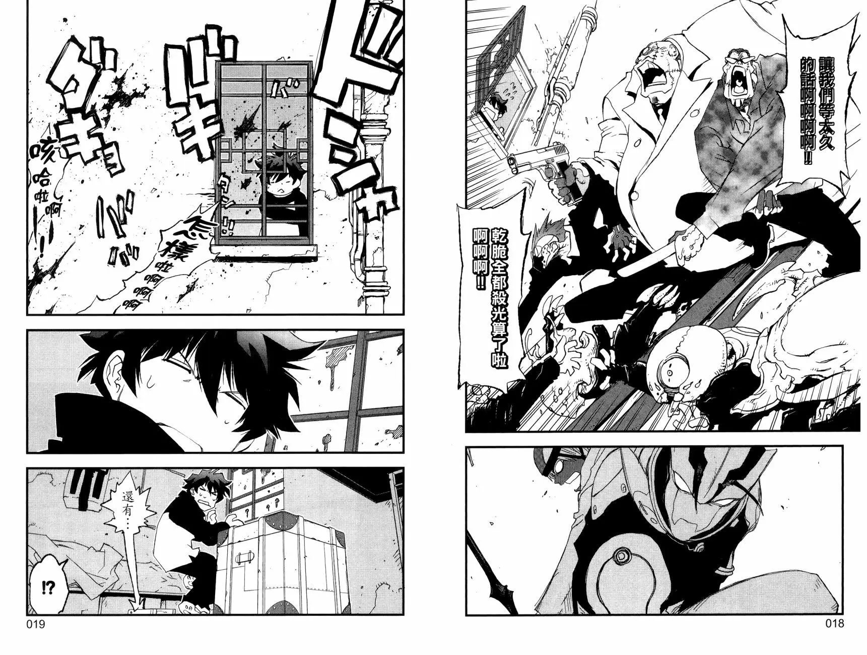 第2部01卷