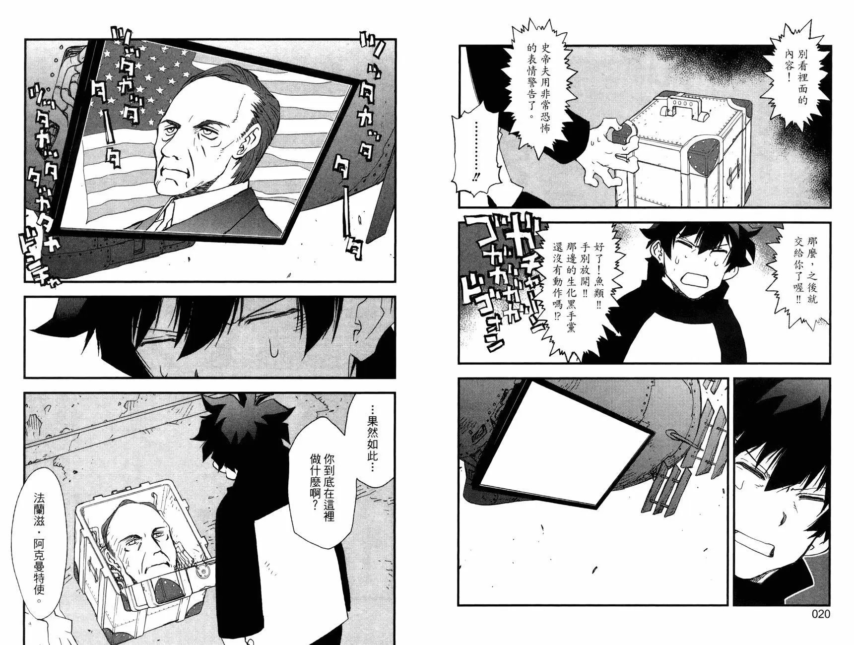第2部01卷