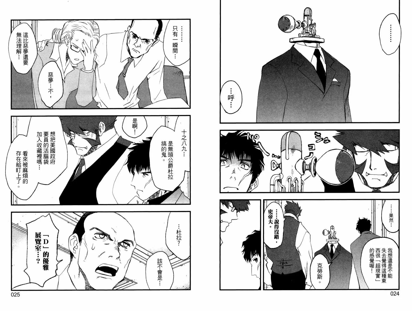 第2部01卷